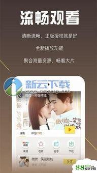 久久橹在线视频在线2