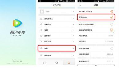 在线视频怎么同步电视