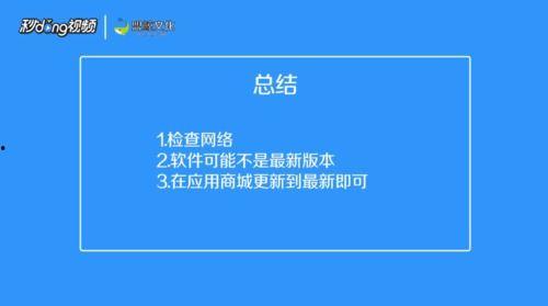学堂在线视频不看完可以,不容错过的关键内容概览