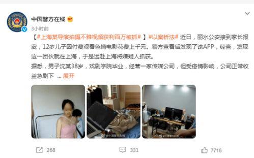 老色窝在线视频